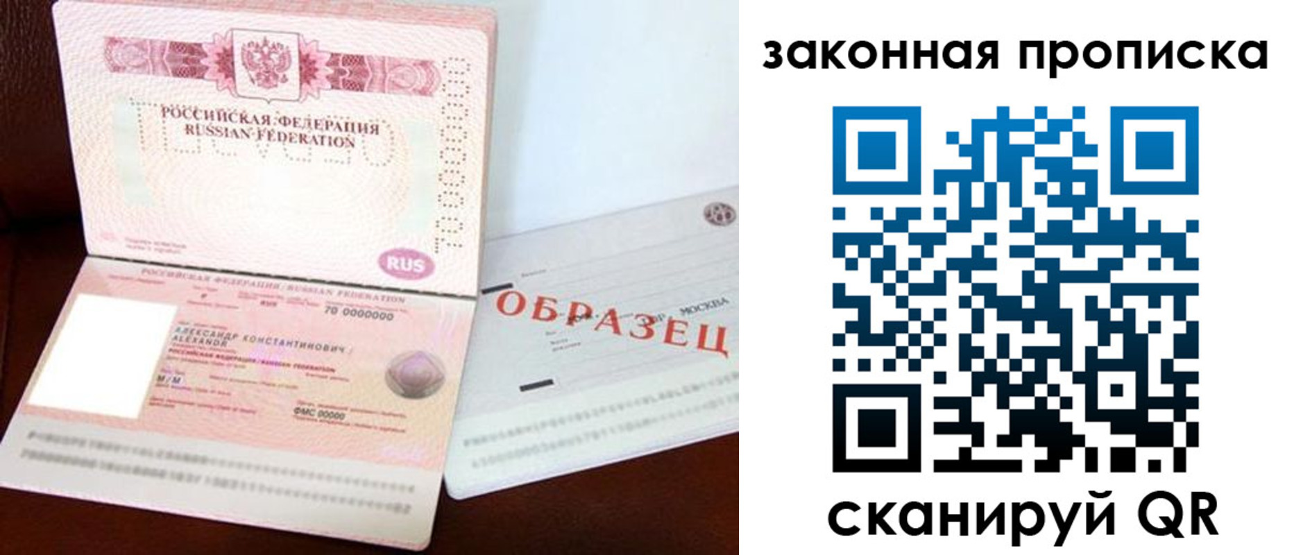 регистрация для дет. сада в Алагире