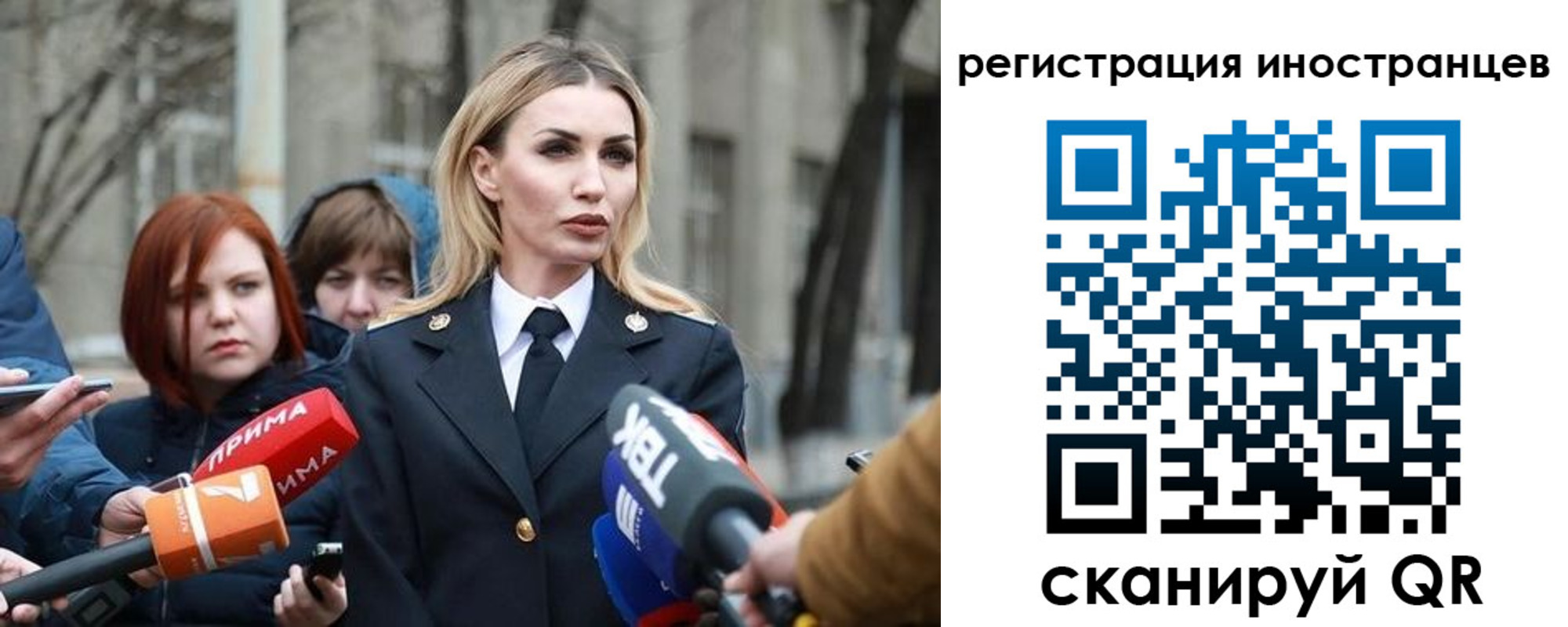 временная регистрация купить в Алагире
