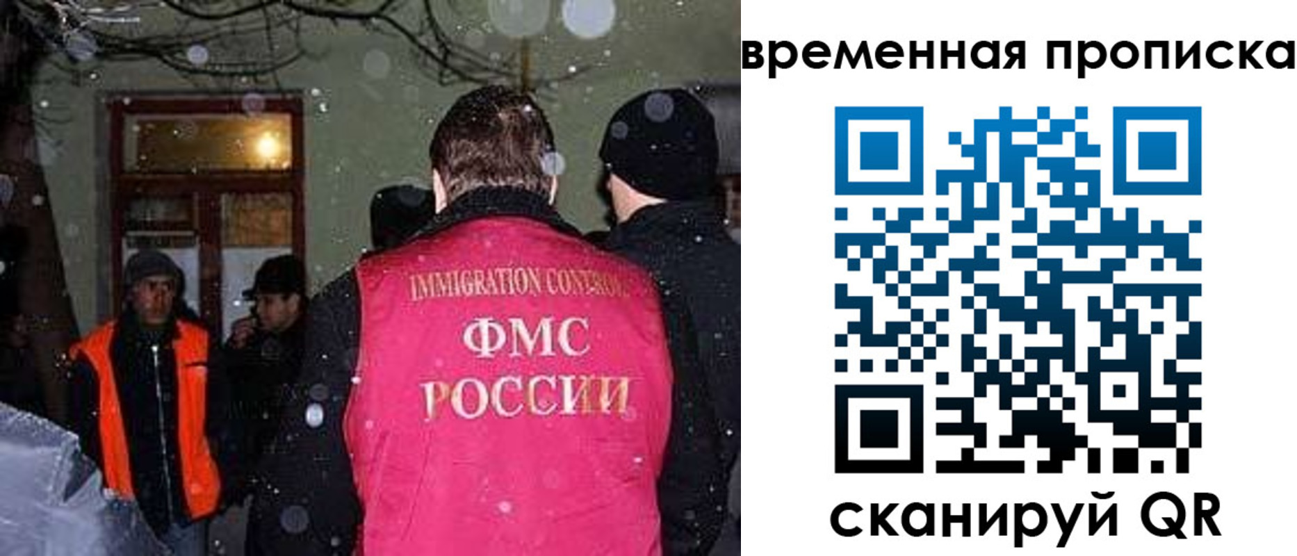 прописка поиск в Алагире