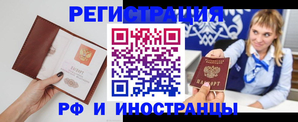 регистрация для школы в Алагире